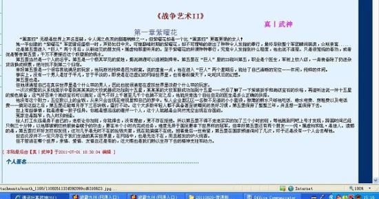 灰太狼永久回家地址在线观看